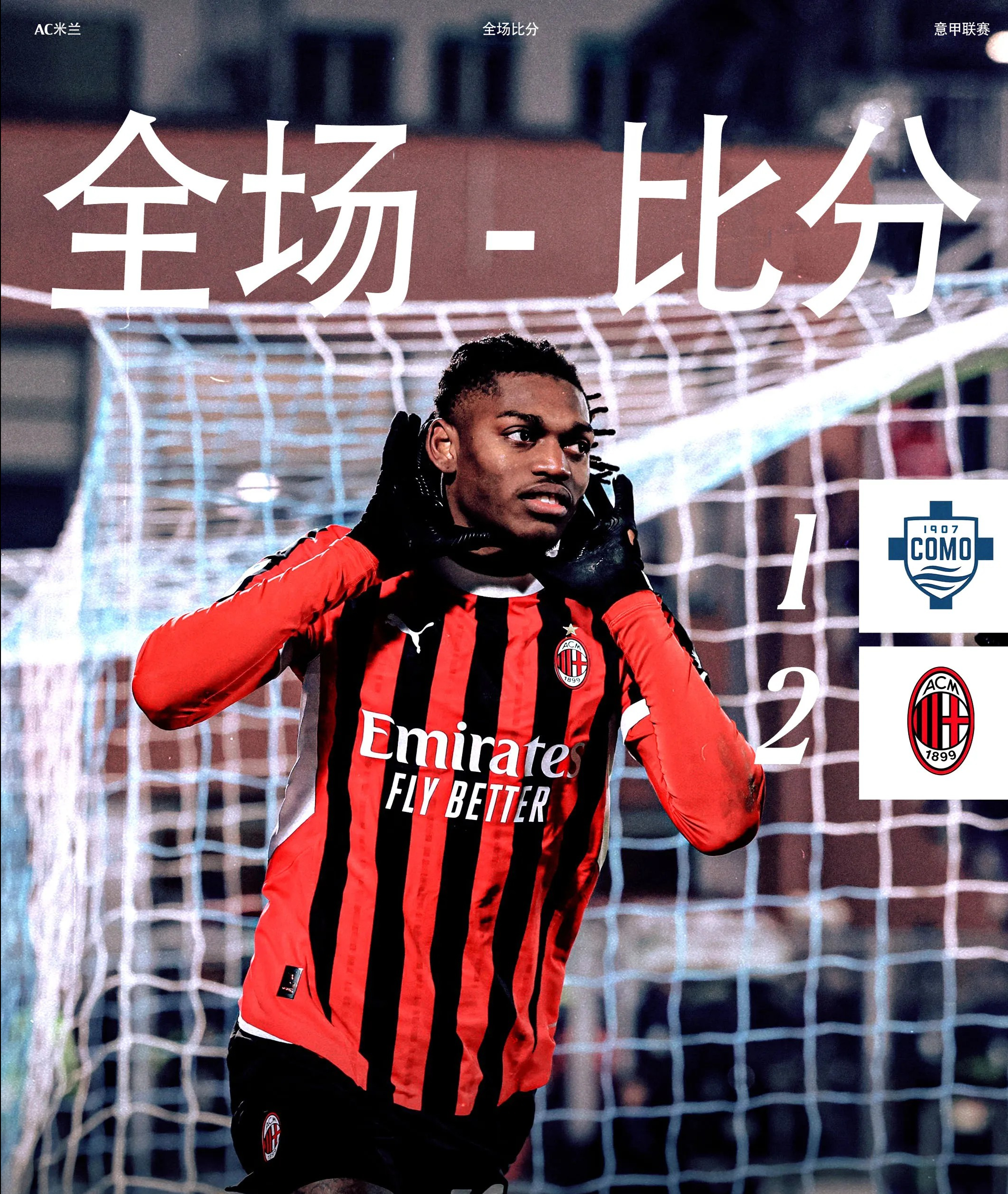 尤文图斯主场大胜瓦伦西亚，提前晋级淘汰赛！