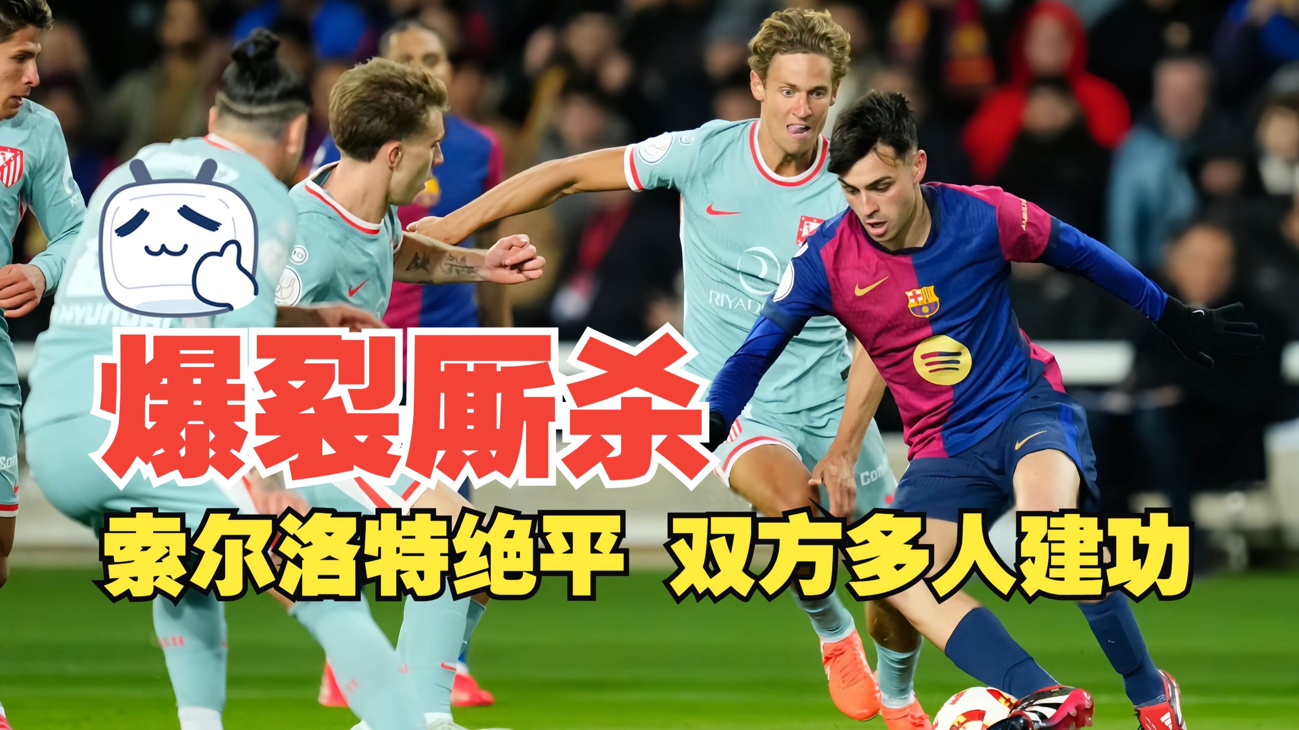 开云官网-巴拿马队实现连胜，稳固领先局面的简单介绍