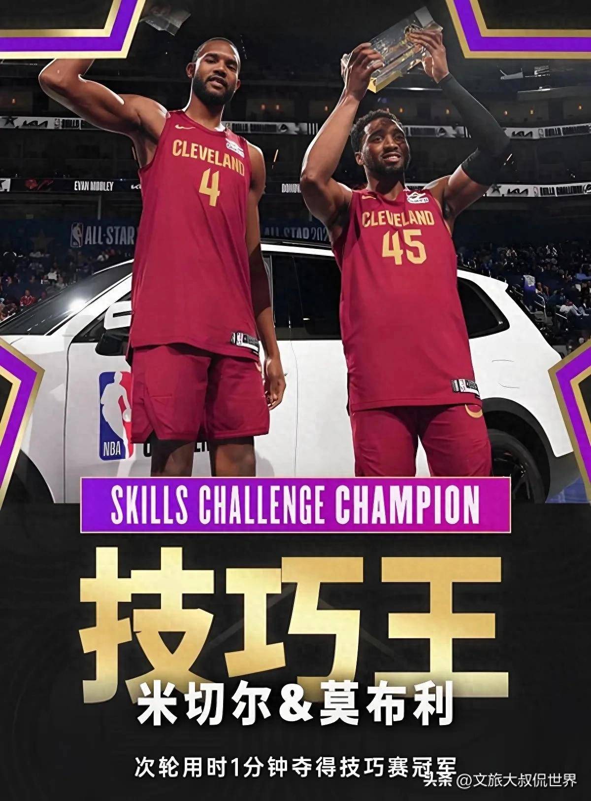 冠军球队争霸！明星赛事开启，粉丝狂热支持