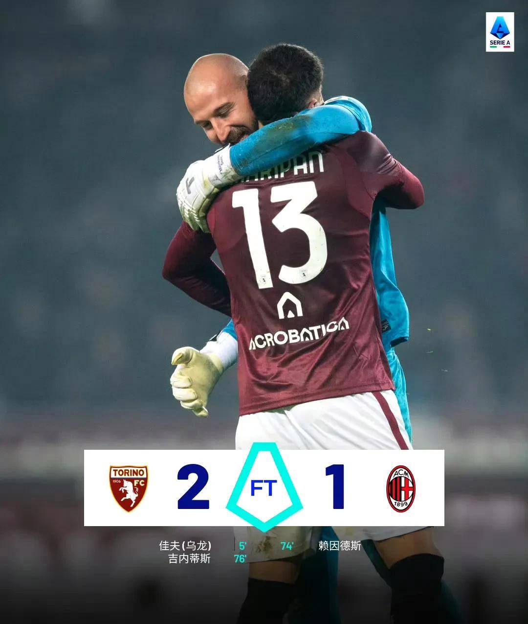 包含那不勒斯主场迎战卢卡，追求胜利和积分的词条