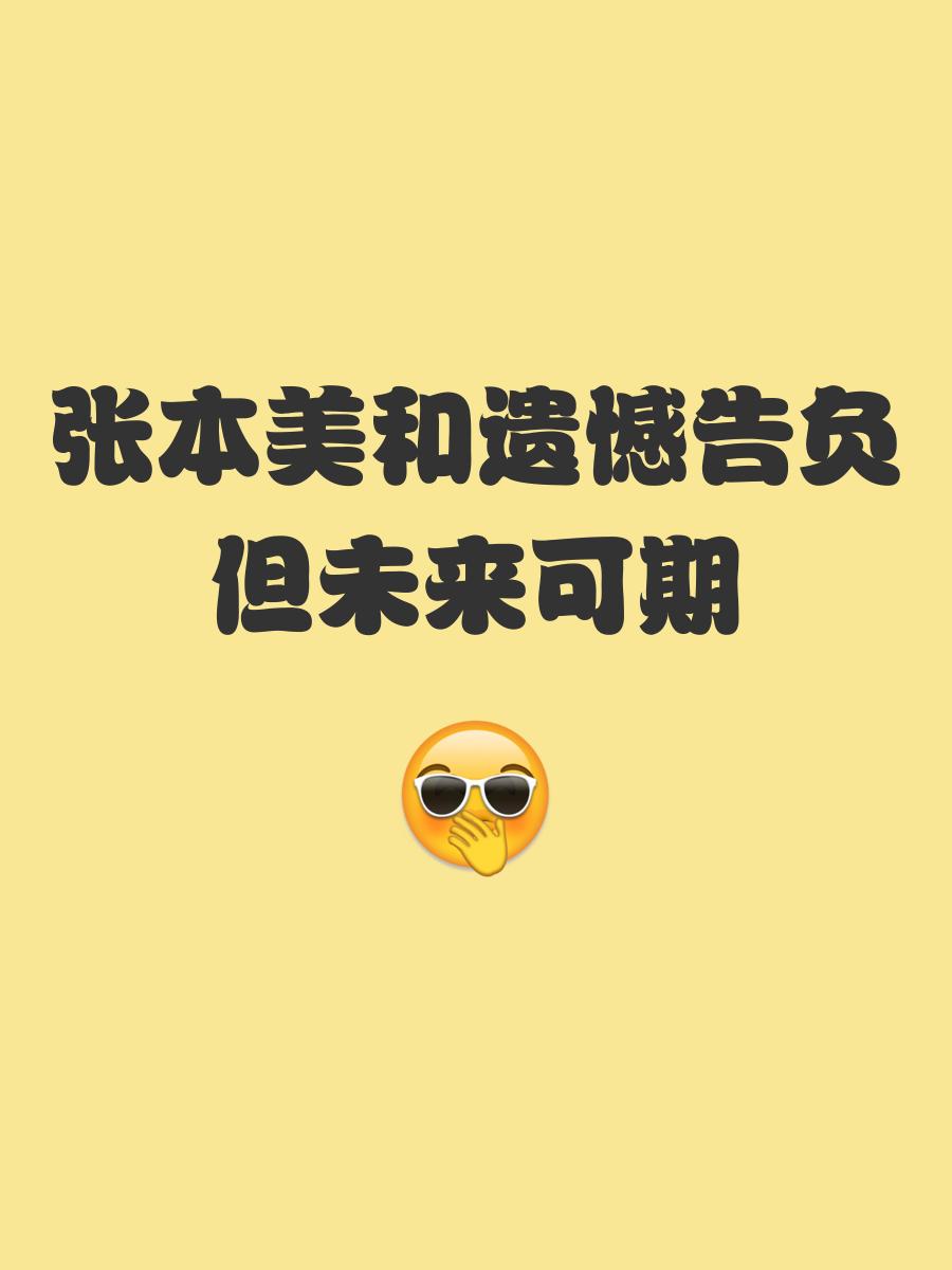 阿尔科伦主场告负，遗憾失利
