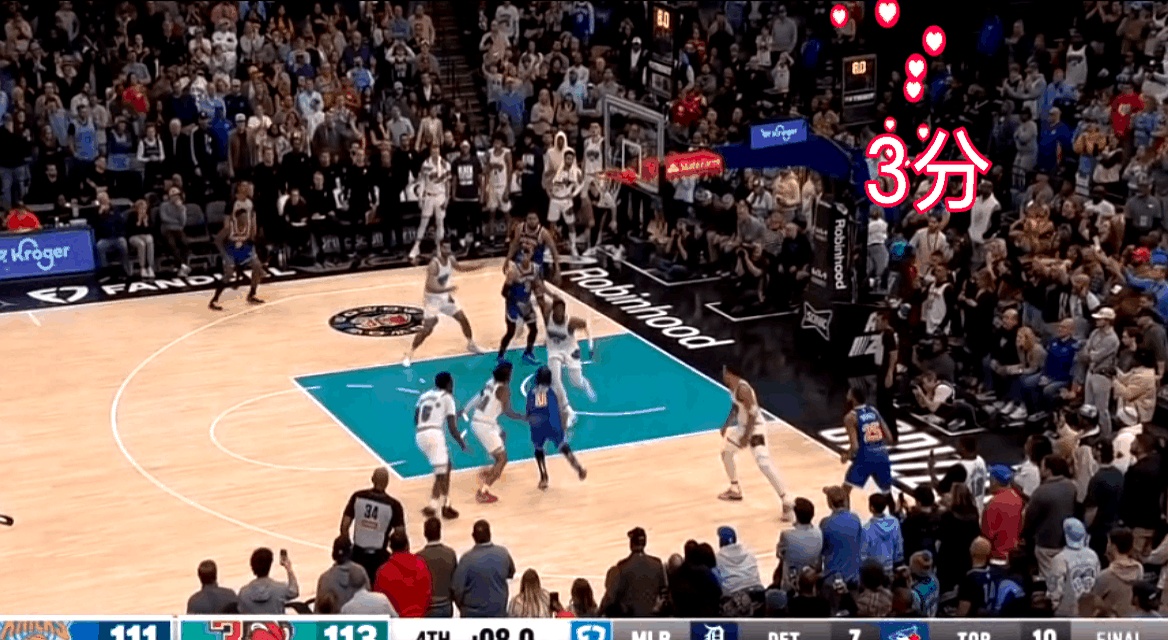 开云体育下载-灰熊击败尼克斯，莫兰特全场分轰炸