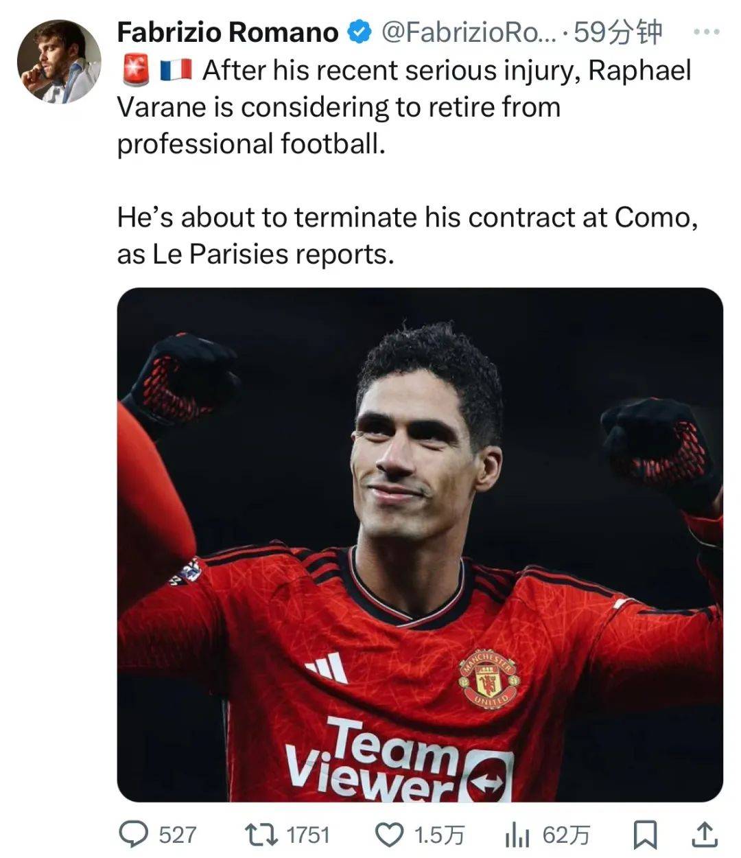 媒体震惊！一位名将决定离开顶级赛事的简单介绍