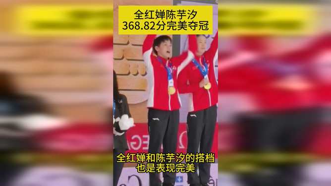 纳米比亚跳水运动员完美表现夺冠的简单介绍