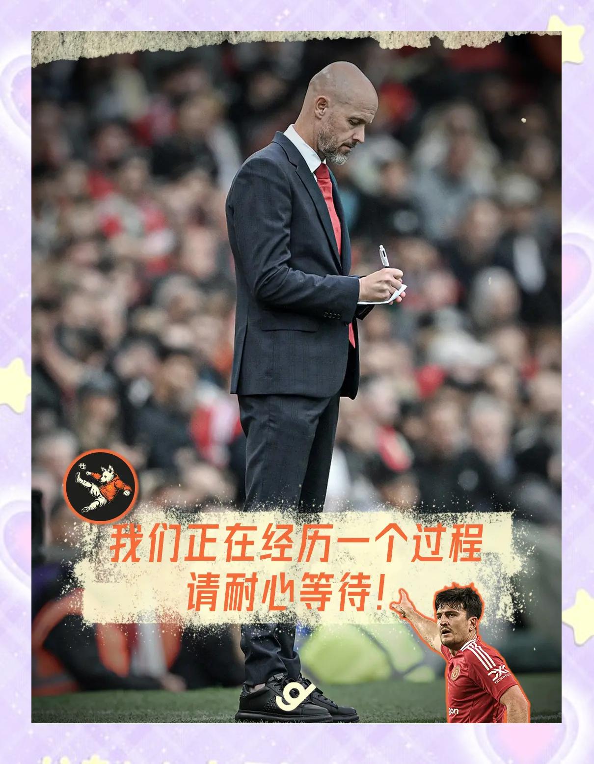 曼联客场战平维罗纳，小组晋级仍需奋斗