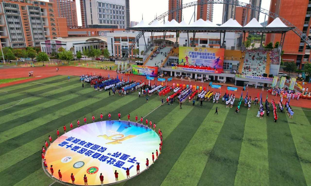 关于精彩足球赛事震撼开幕，实力对比分晓的信息