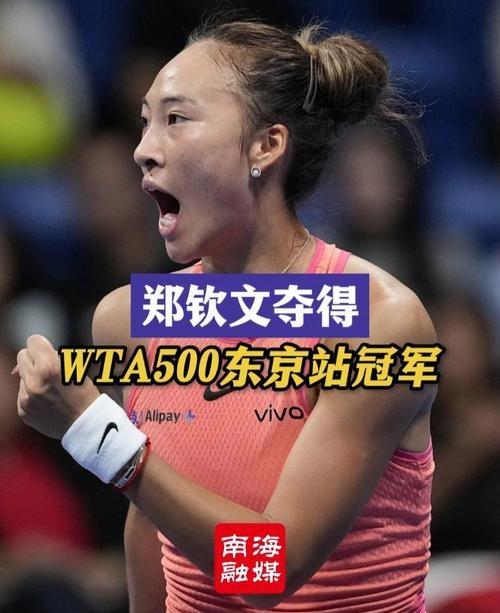 开云体育app-激战正酣，球队士气高涨挑战强敌胜算大