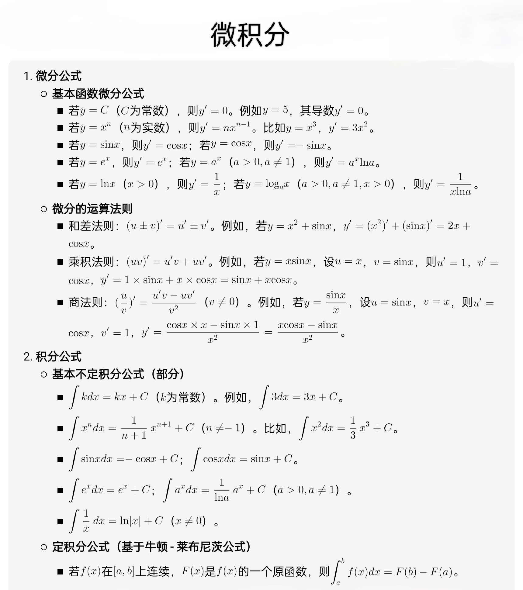 开云体育官方网站-佛罗伦萨大胜都灵，积分攀升的简单介绍
