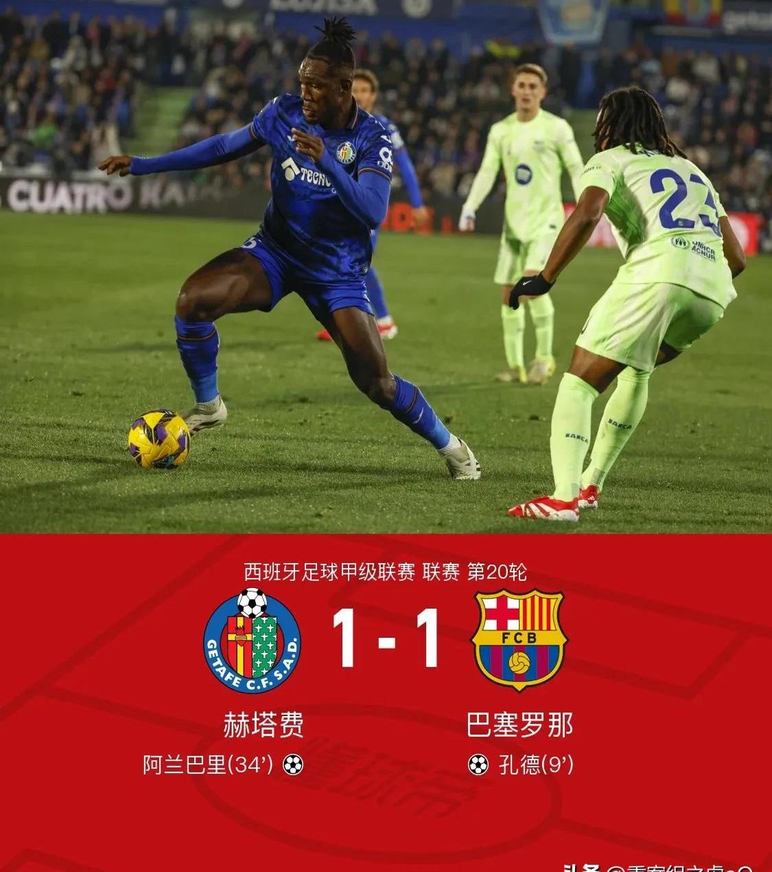 开云体育中国-赫塔费中场核心状态神勇，或成球队最大希望