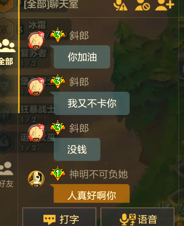 开云APP-卡迪斯队实现大逆袭，豪取意外胜利