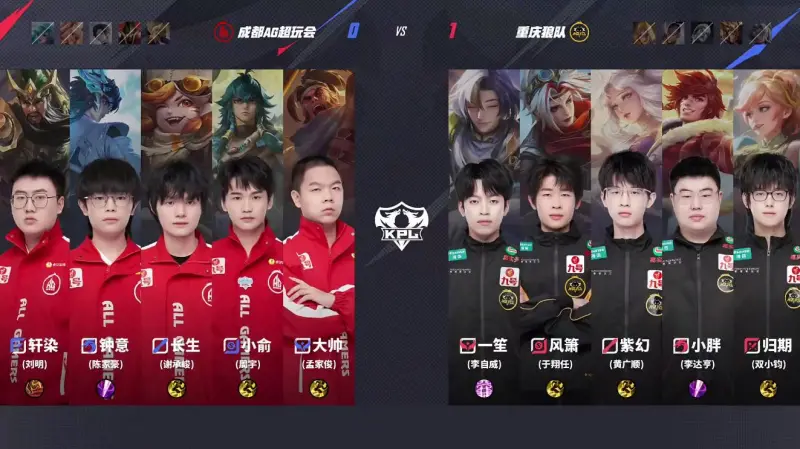 狼队客场逆转，继续保持上升的简单介绍