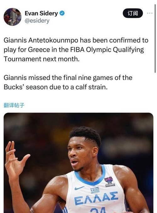 火箭胜利庆典遭遇引争议，裁判难辨真伪的简单介绍