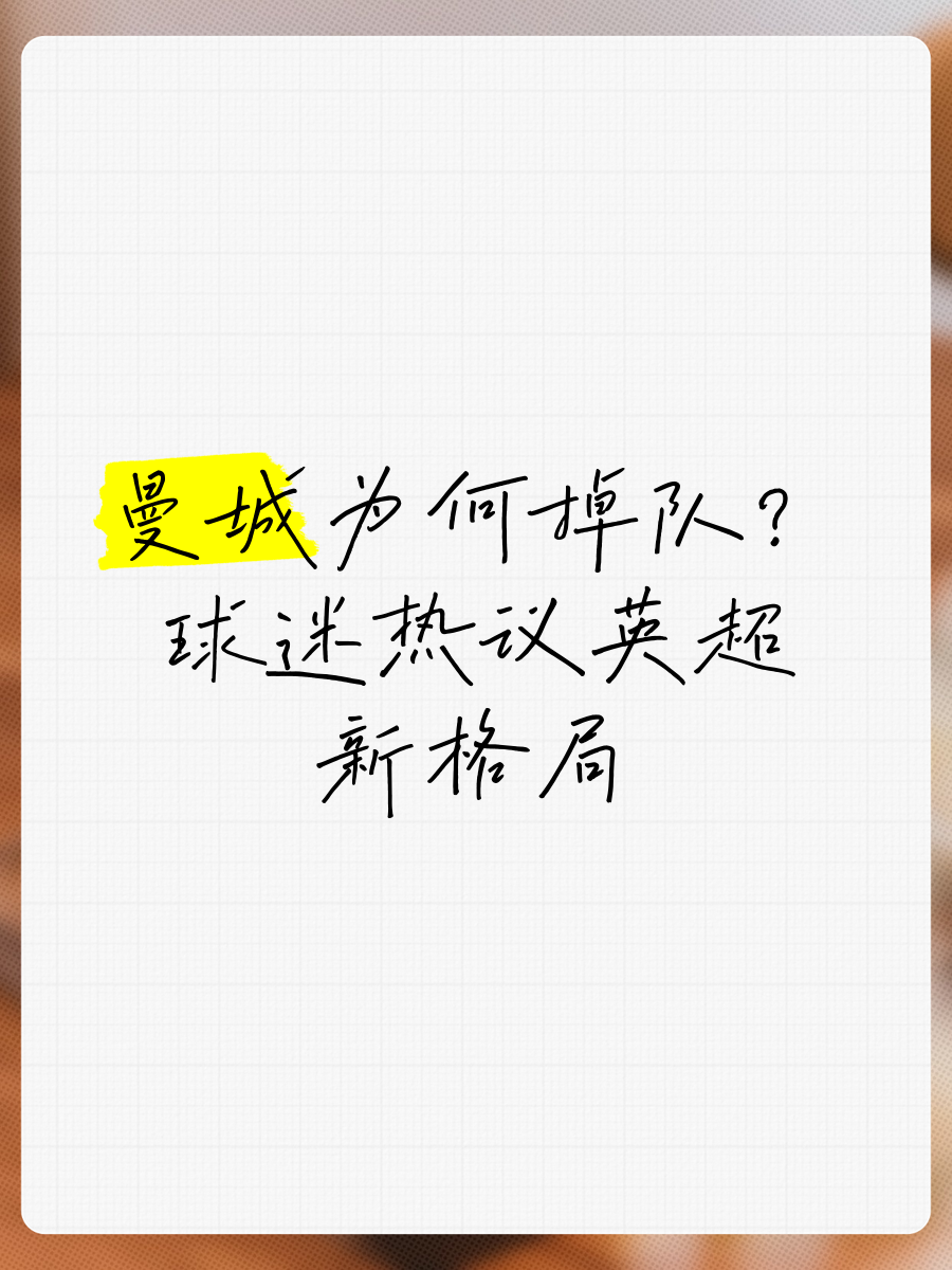 开云体育APP下载-罗马主场掉队，卫冕形势危机重重