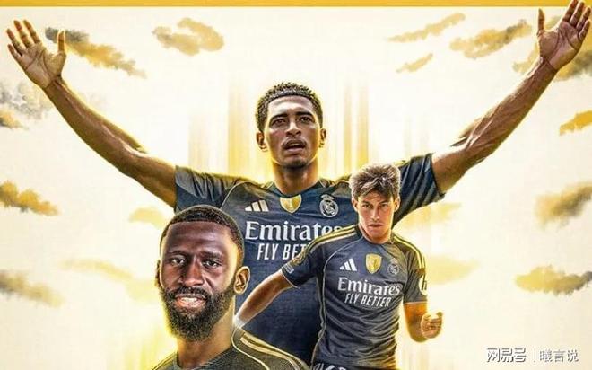 开云体育登录-皇家马德里苦吞败果，泪别赛场