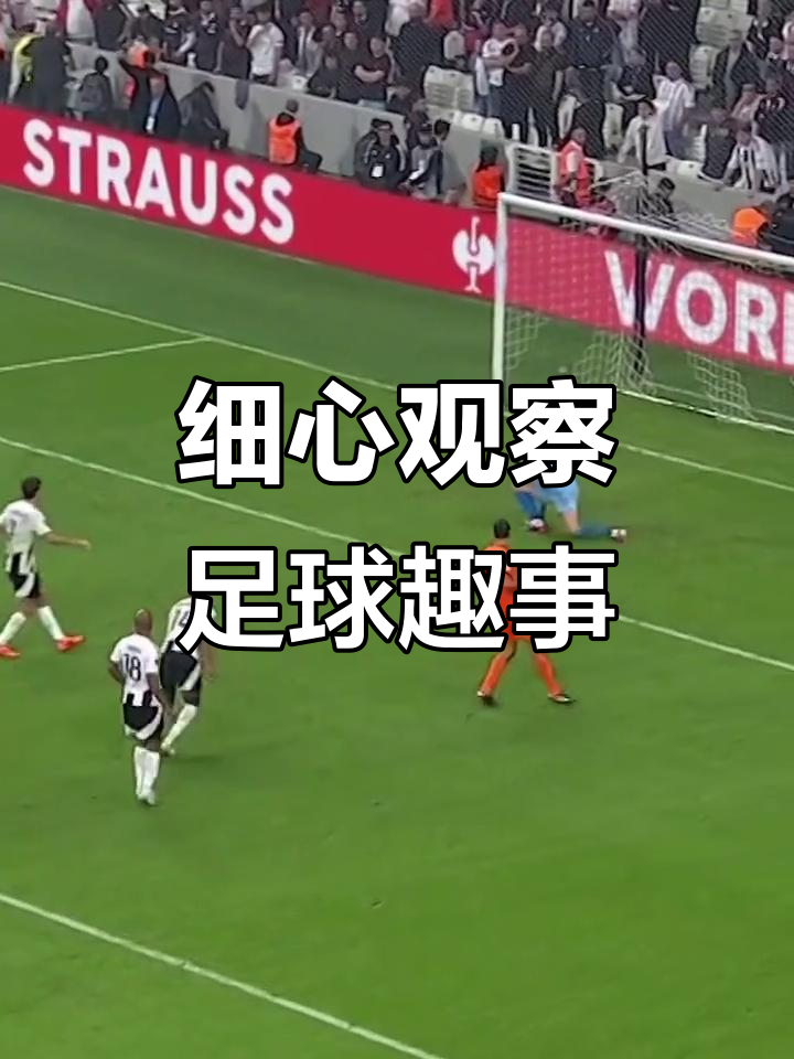 开云体育APP下载-足球场上发生精彩瞬间，球员技术娴熟展现实力