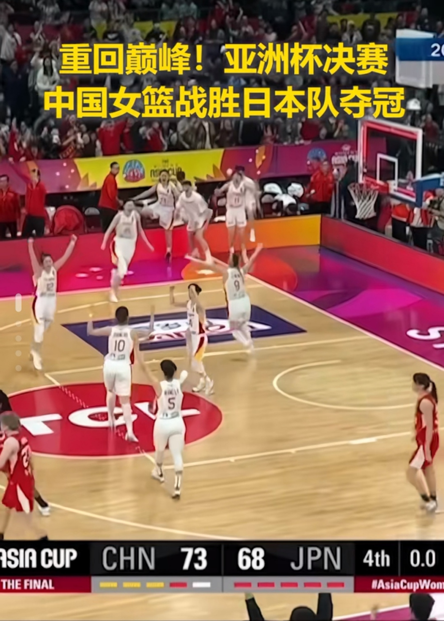 开云体育下载-欧洲女篮联赛决赛圆满结束，冠军悉数揭晓