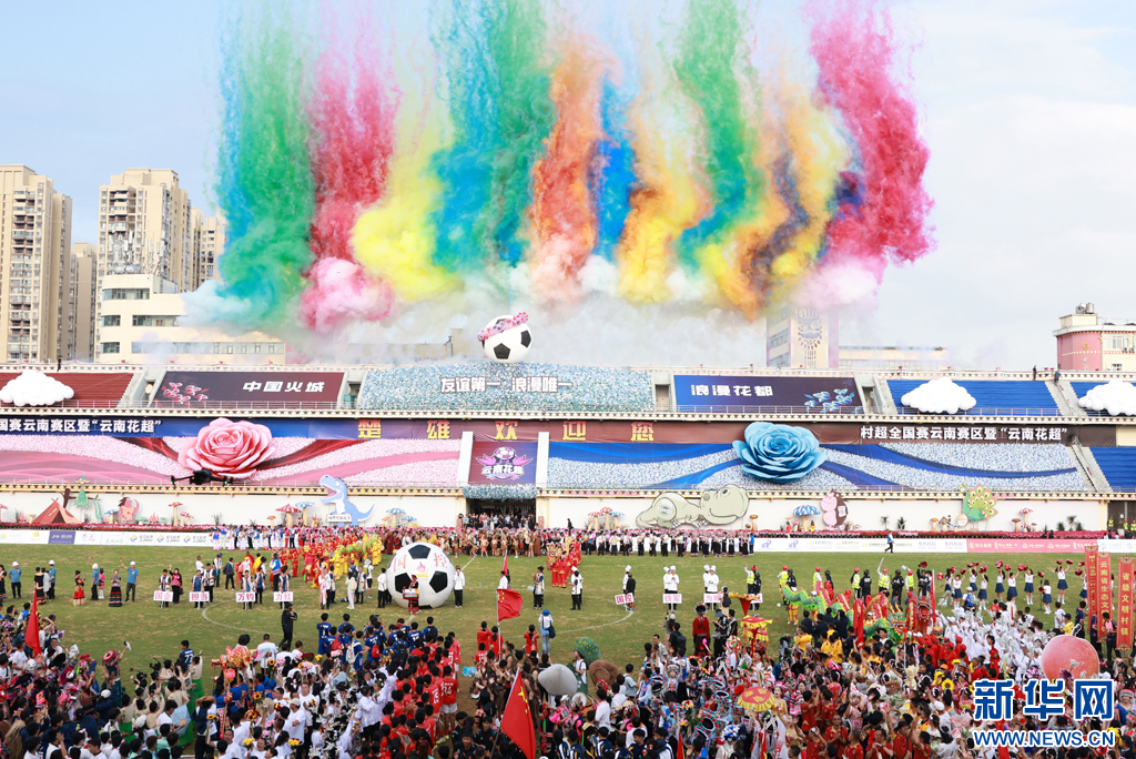 热闹足球赛事，赛场一片热闹欢呼