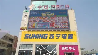 开云下载-苏宁大获全胜，气吞山河不怯强队防线