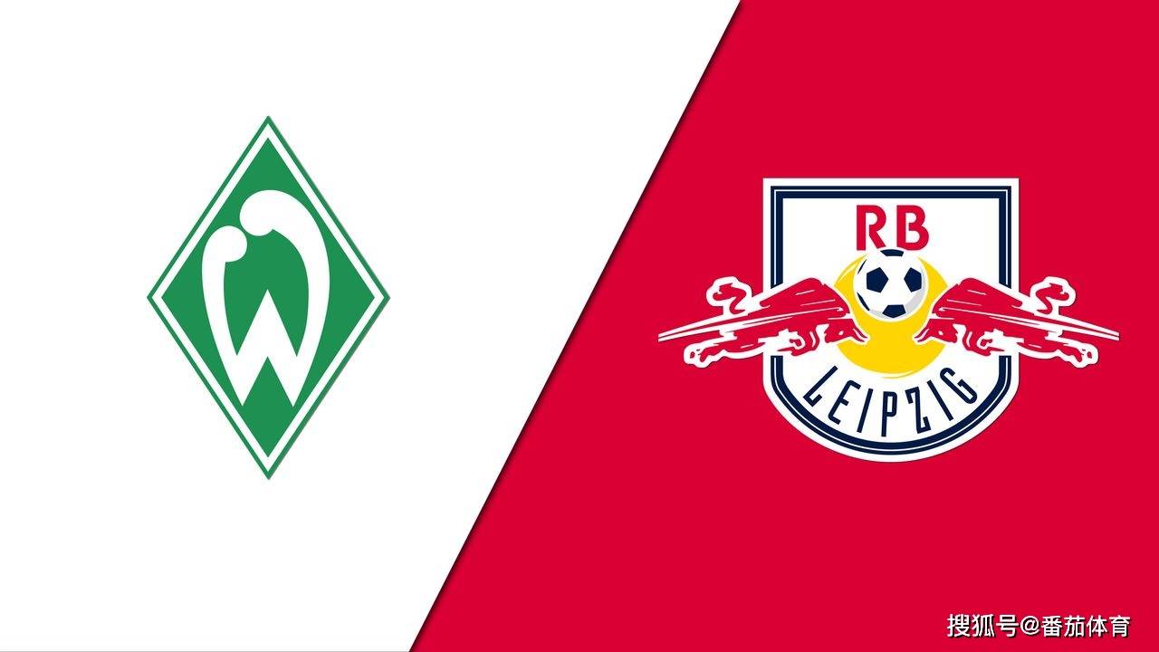 关于莱比锡客场力克云达不莱梅，登顶积分榜的信息