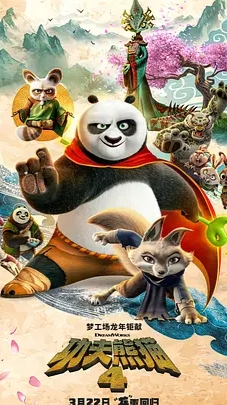 开云体育APP下载-足球动漫大电影上映，掀起观影热潮