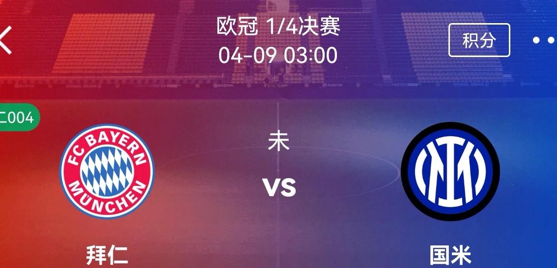 欧洲杯预选赛战火重燃，胜负难以预料