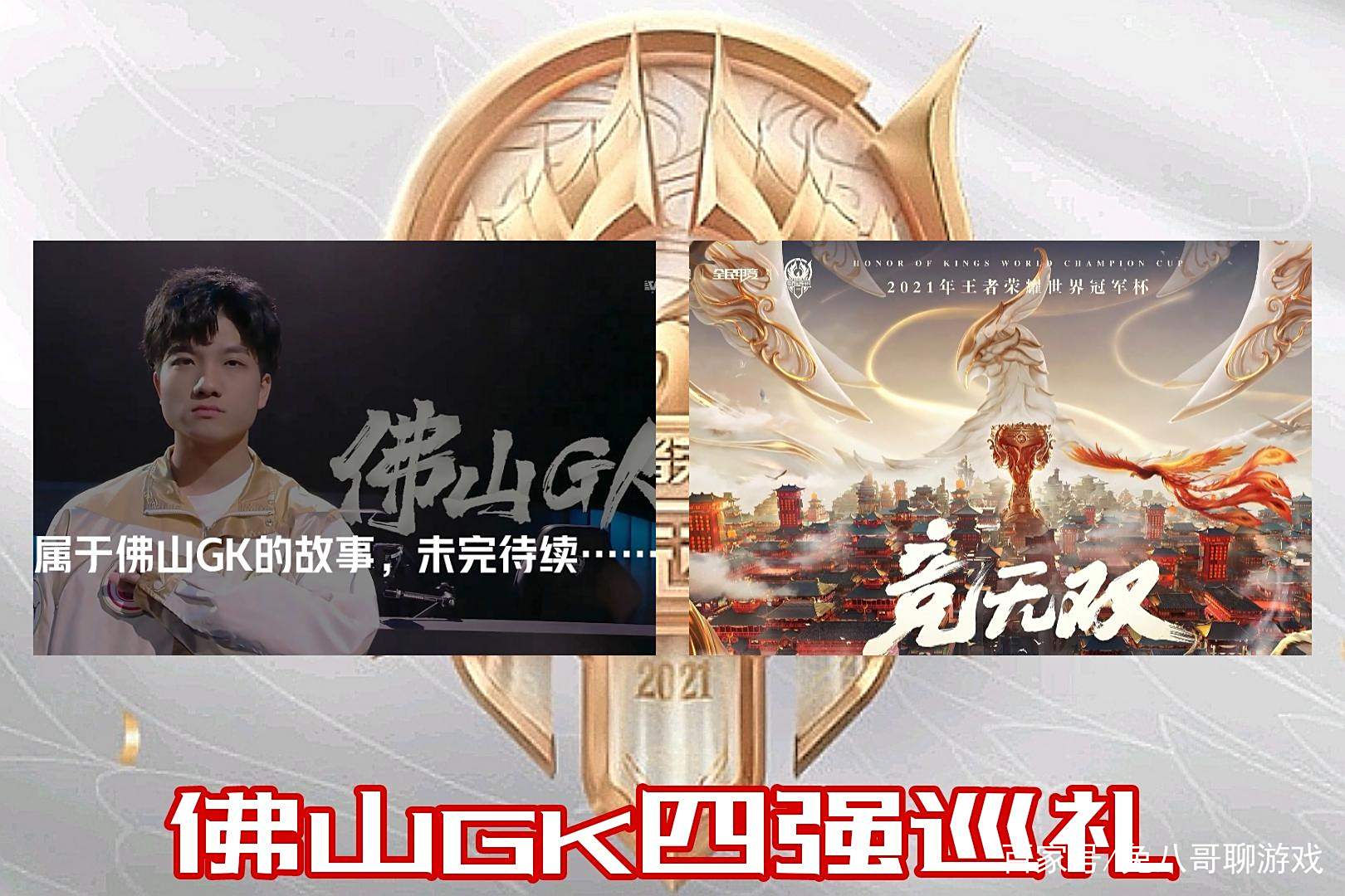 篮球场上决战连连，晋级之路漫漫