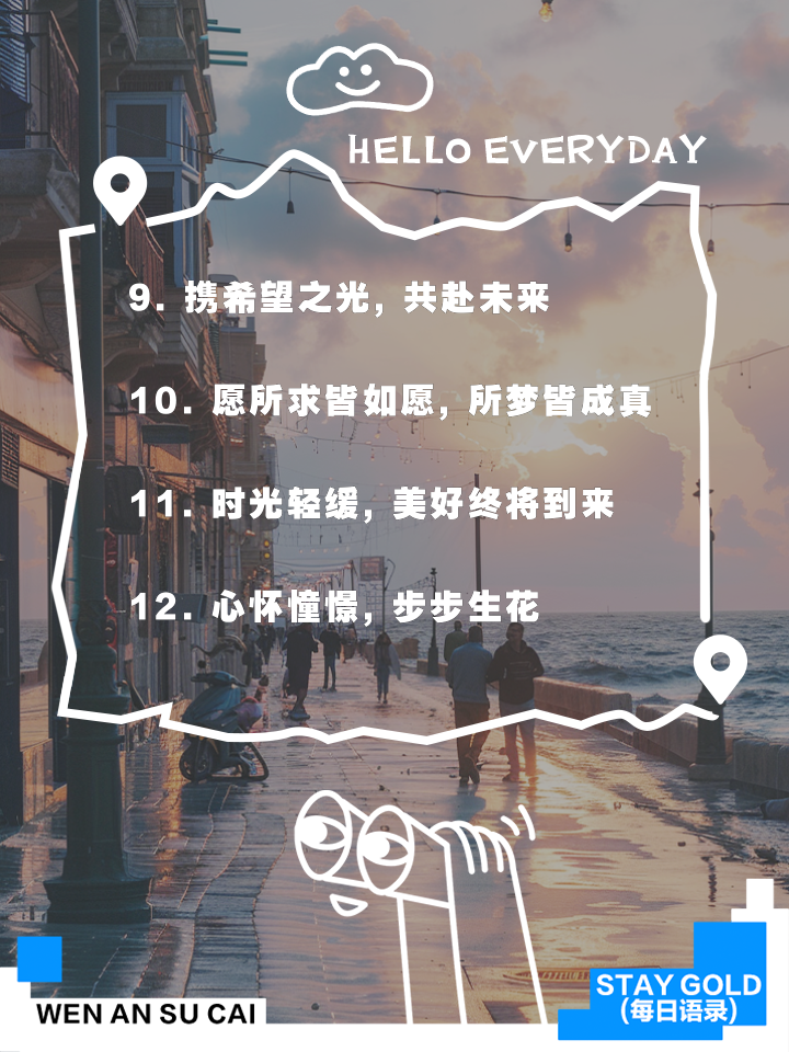 开云体育入口-异军突起队伍崭露头角，期待未来表现