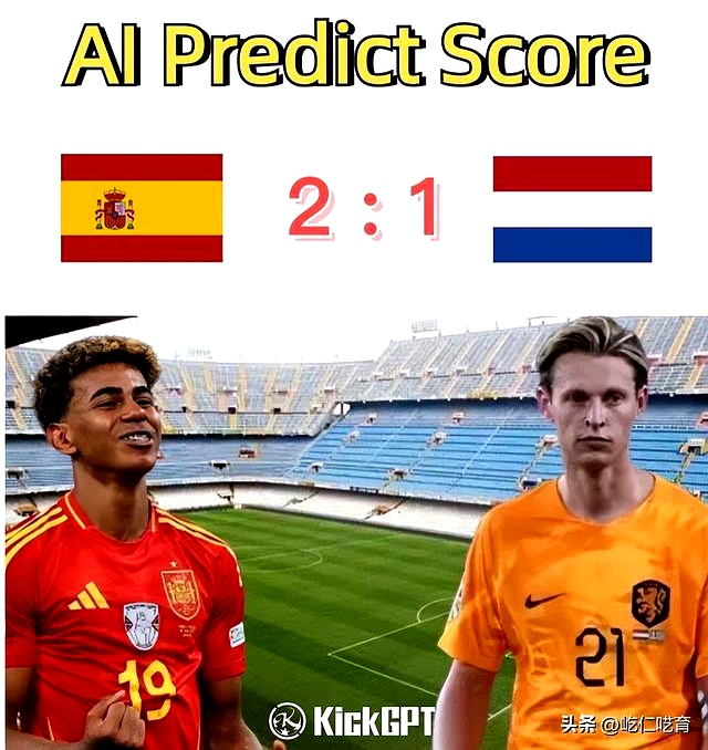 西班牙队惊险出局，克罗地亚晋级四强