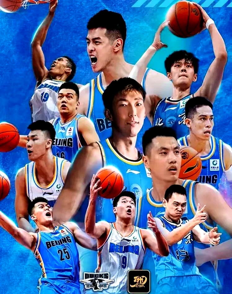 开云官网-北京队在客场挑战四川展现实力