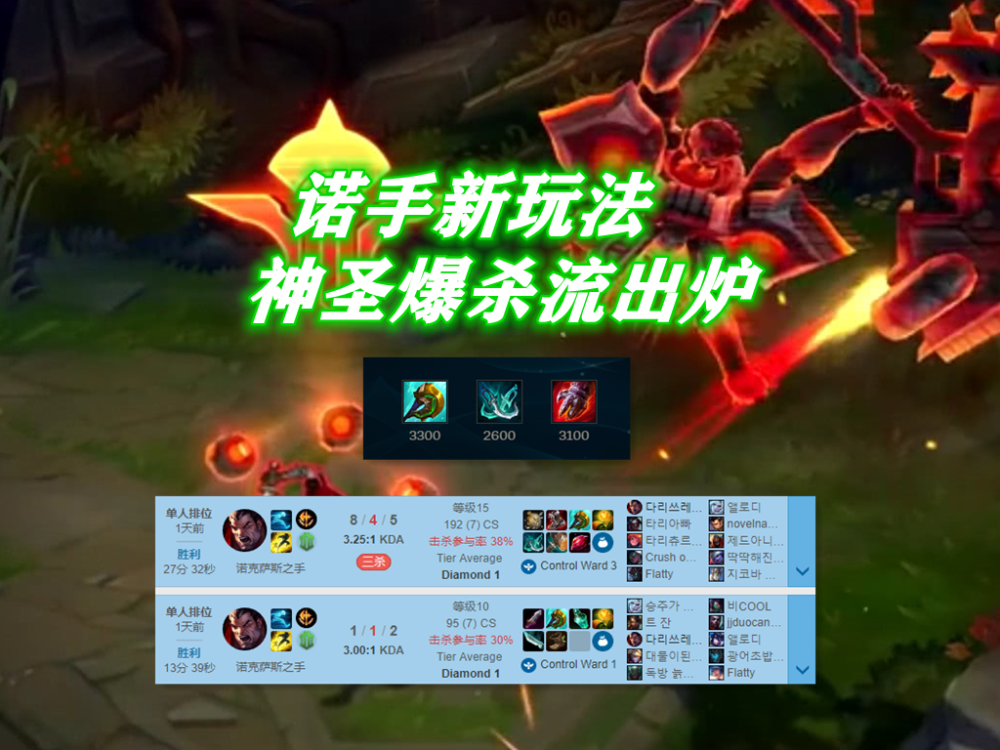 开云平台-LGD翻盘FNC，Kanavi打出惊人五杀顶尖较量四强赛，强势挺进下一轮