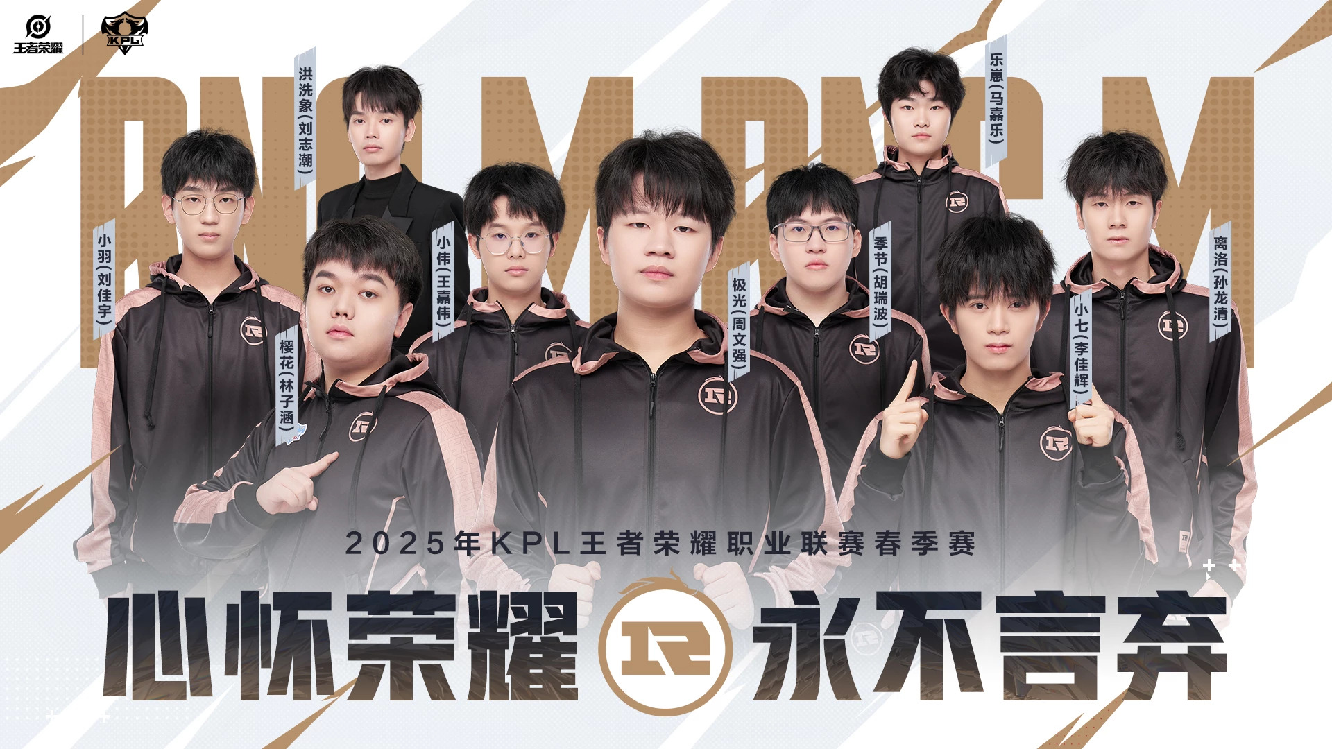 包含V5横扫FLY，Oner线上压制力十足顶尖较量2025世界赛，成为赛场最大亮点的词条