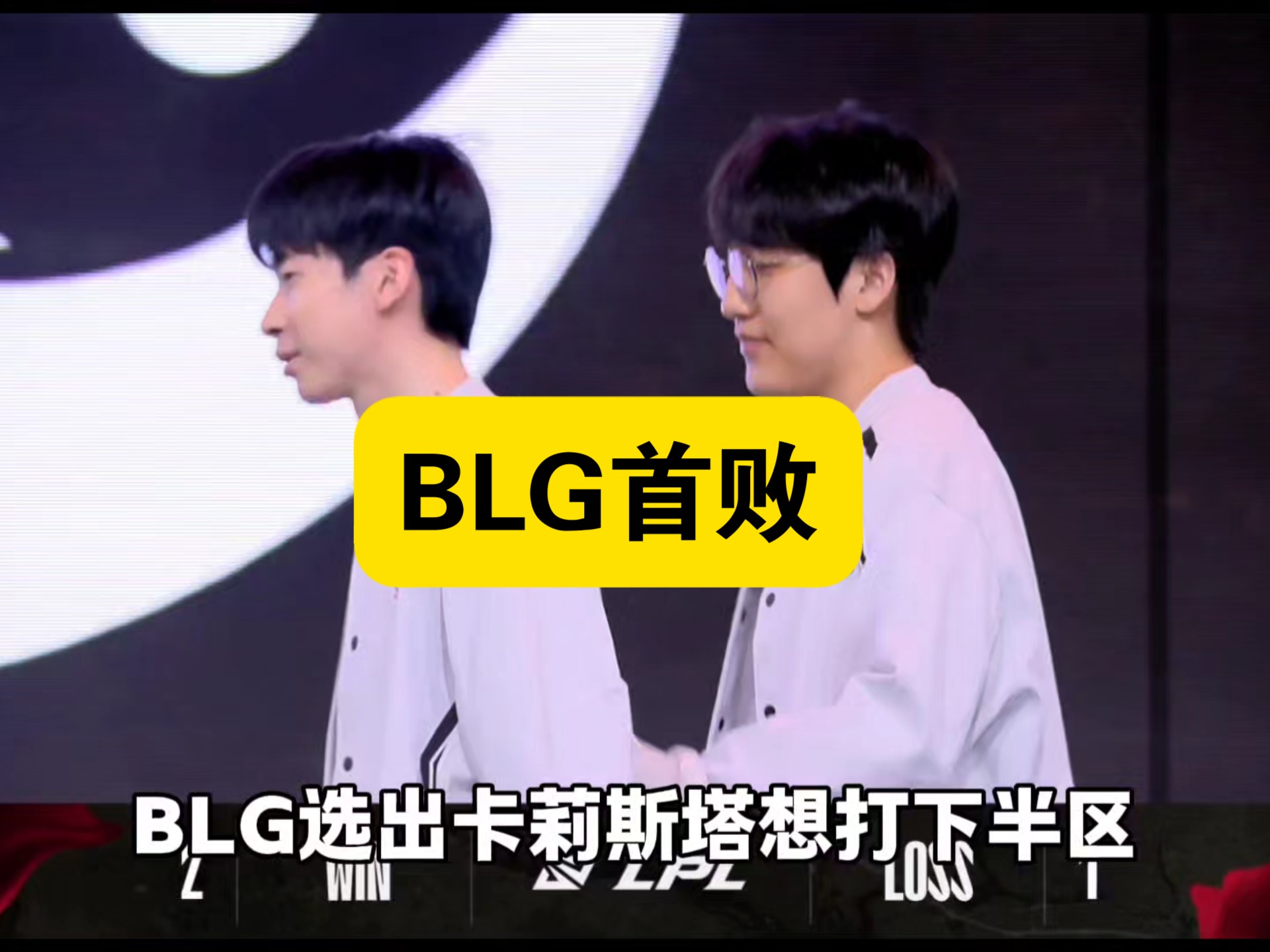 100T险胜DRX，Perkz完成史诗逆转宿敌对决入围赛，点燃全场激情