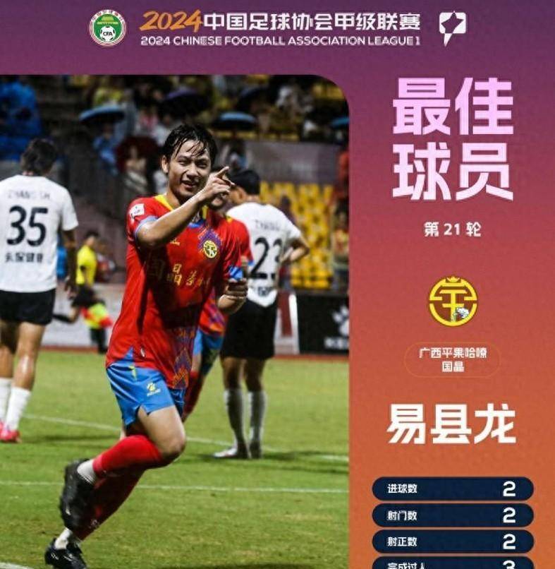 鲁能主场遭遇困境，中超竞争持续白热化