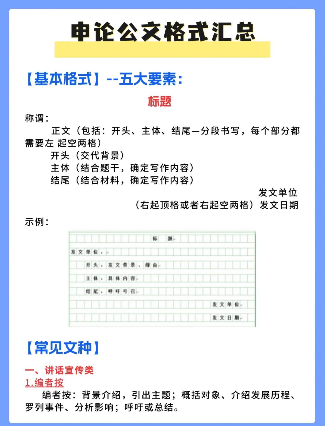 开云体育APP下载-关于意，以上标题是人工写作之后的结果，仅供参考。的信息