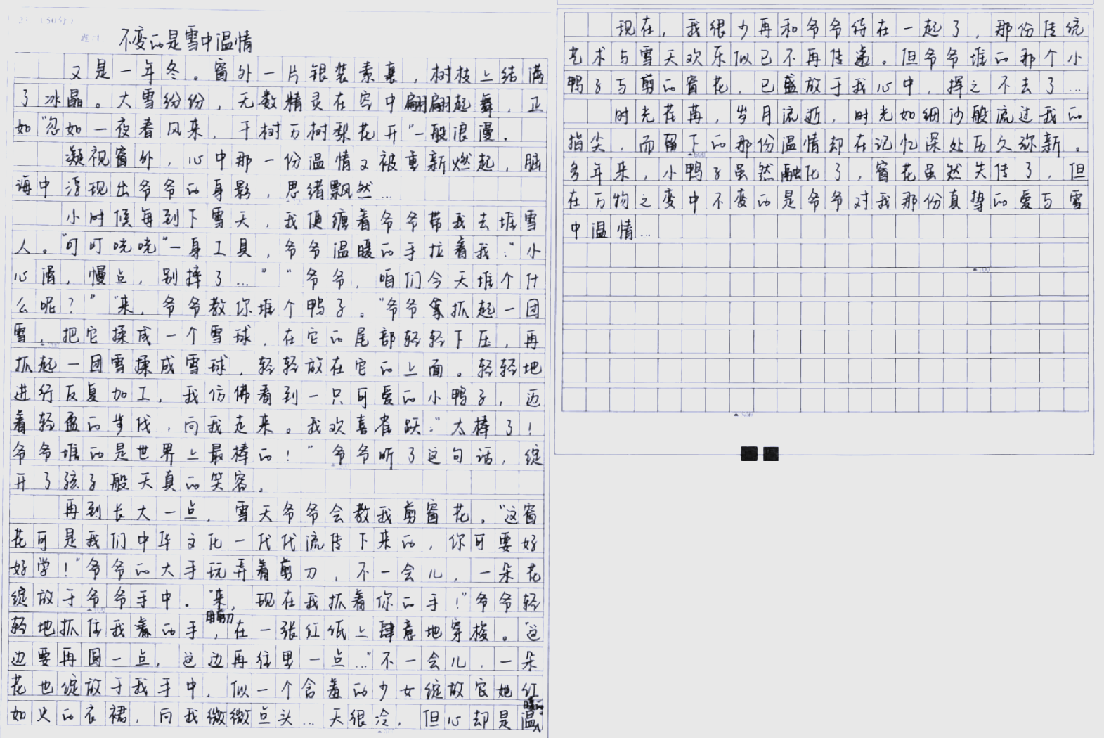 关于意，以上标题是人工写作之后的结果，仅供参考。的信息