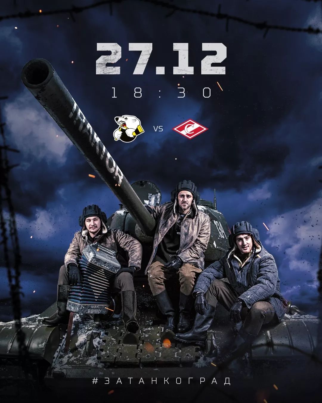 开云体育APP下载-伏尔加势不可挡夺得胜利，绝对主场