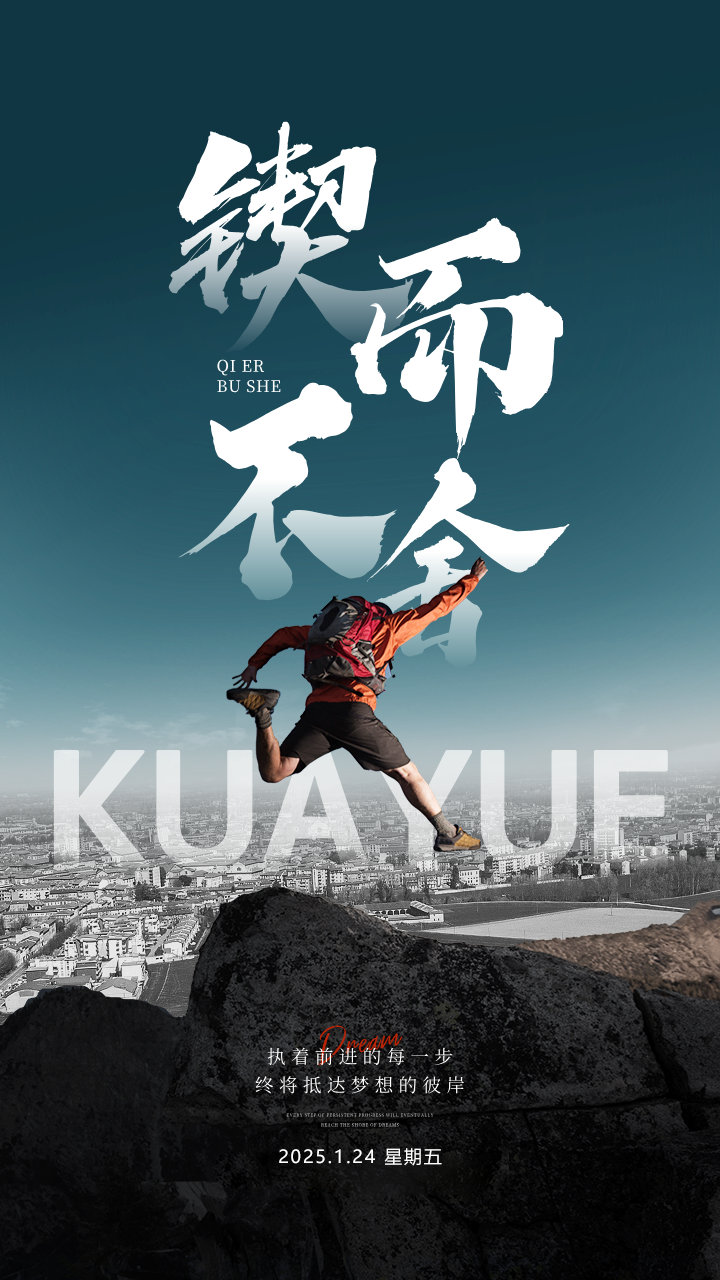 包含一触即发的激烈对决，胜利在望者勇往直前的词条